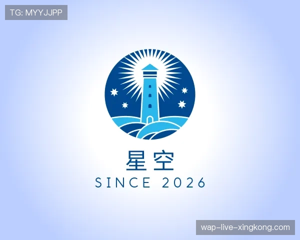 知道星空世界杯